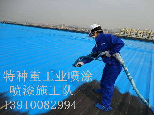 唐县除锈喷漆 & 设备厂房翻新